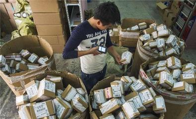 線上線下融合 家居日用品批發(fā)的新電商機遇