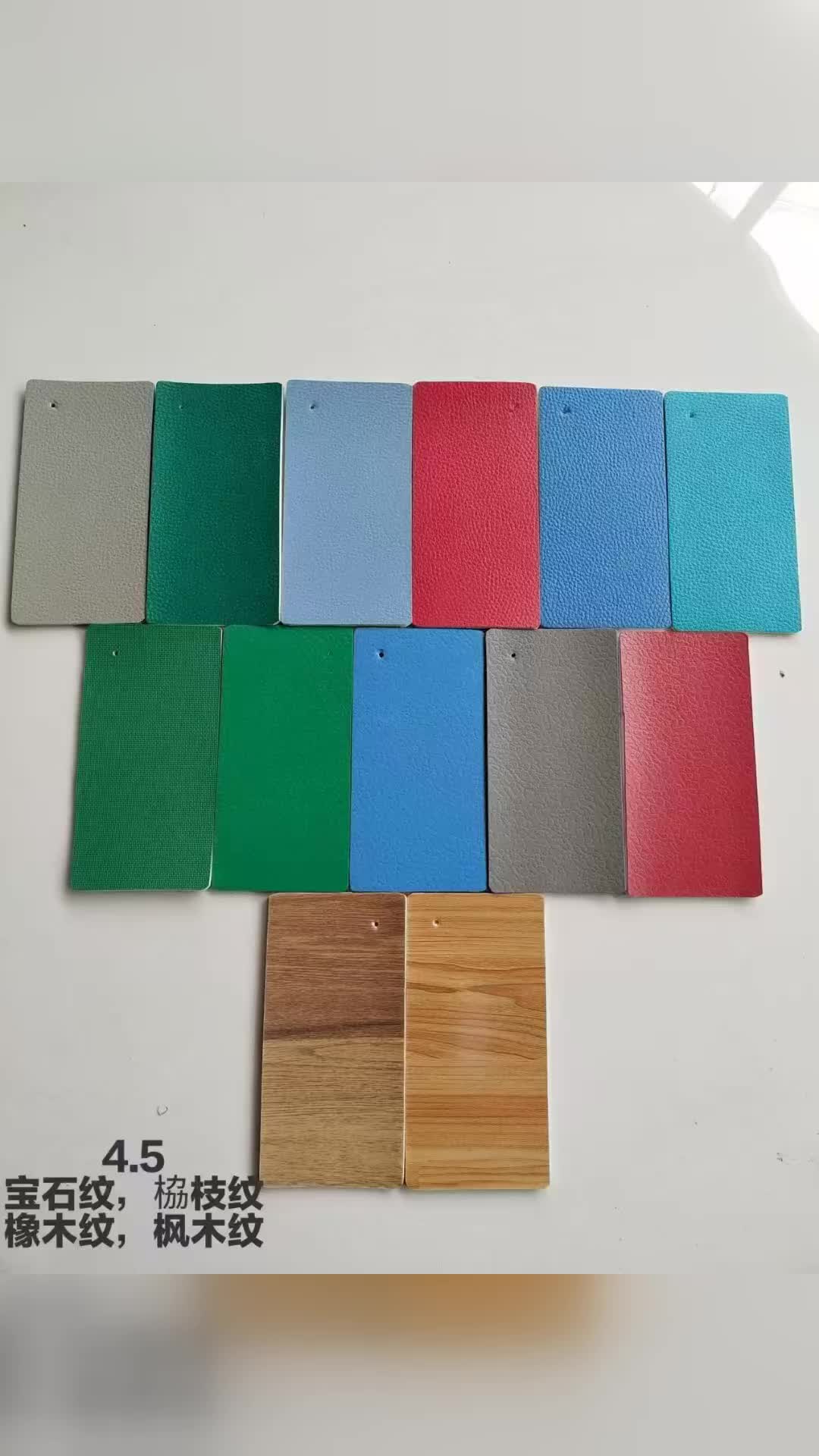 塑膠地板,防滑柔軟,花色豐富,適合商場,超市,辦公室,提升空間質(zhì)感