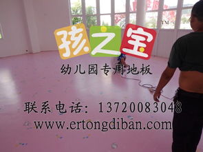 兒童塑膠地板價格、拼圖地板與泡沫地板批發(fā)指南