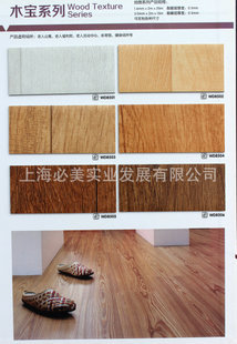 塑料地板 關愛長者，守護安全——宇澤康寶木寶PVC地板的優(yōu)勢與應用